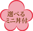 うどん-05